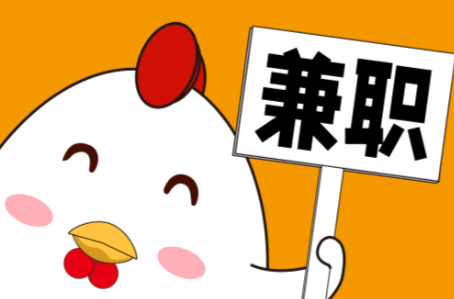 晋江宝妈居家带娃线上兼职赚钱项目有哪些推荐 第1张 晋江宝妈居家带娃线上兼职赚钱项目有哪些推荐 第1张